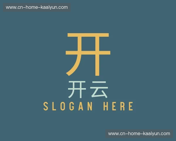 关于开云官方网站